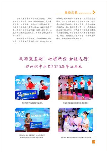 页码 (16) 页码 (16)